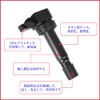 Ignition Coil Direct Coil for Daihatsu 3 Piece Set Part