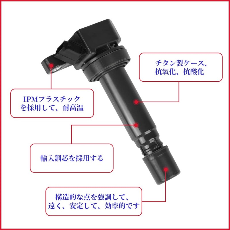Ignition Coil Direct Coil for Daihatsu 3 Piece Set Part