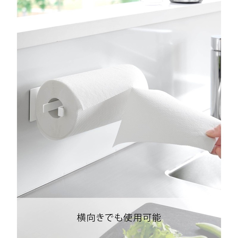 Yamazaki 10268 Tower 10268 Magnetic Kitchen Paper Holder, Vertical Type,