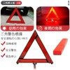 TBDBNR Triangle Stop Plate, Foldable, Reflector, For Cars, Set of