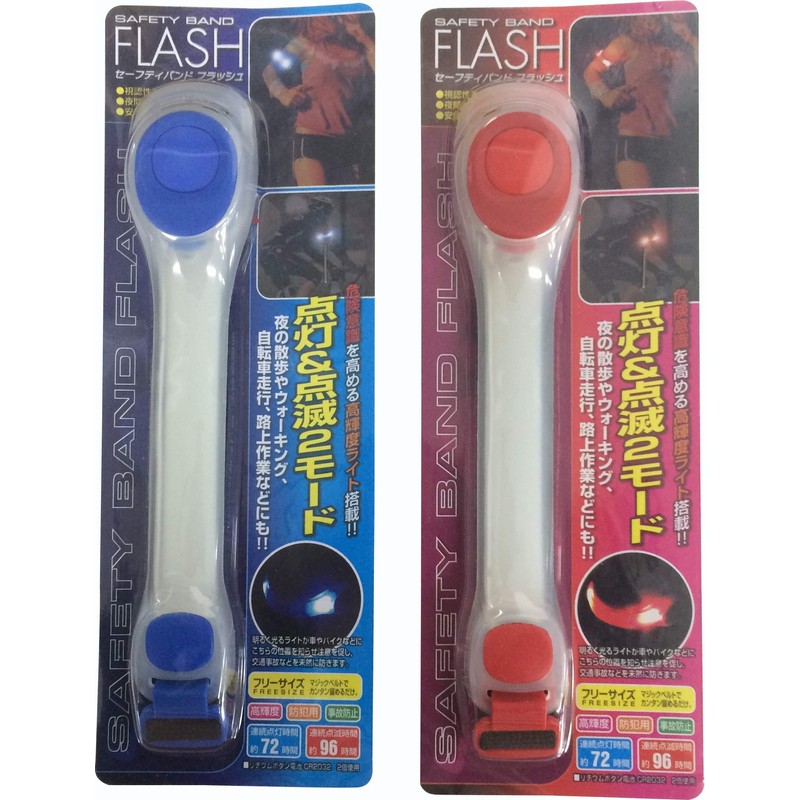 Trade One (Trade One) Safety Band Flash Blue One Size