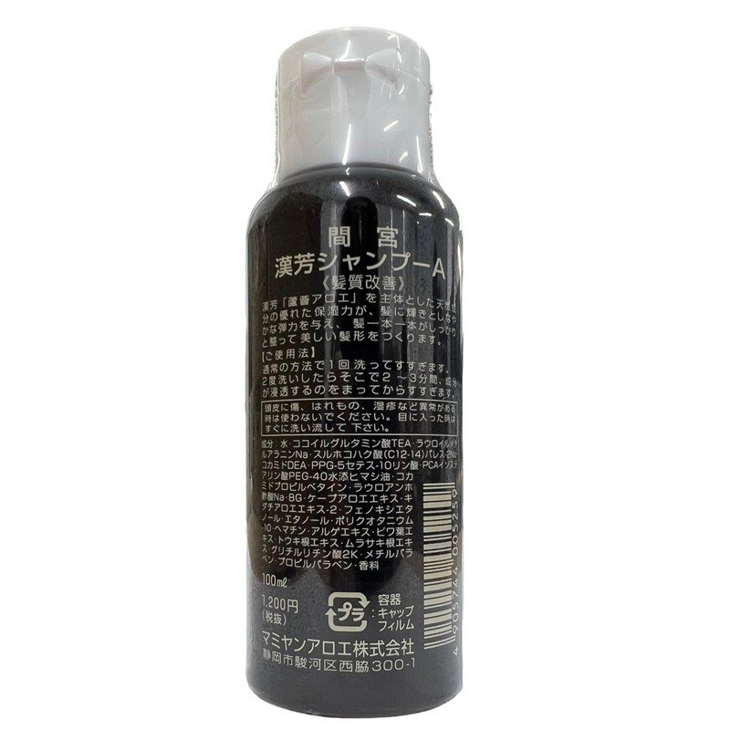 mamiyan Aloe mamiyanaroe Han Fong's Shampoo A (Thinning hair) For