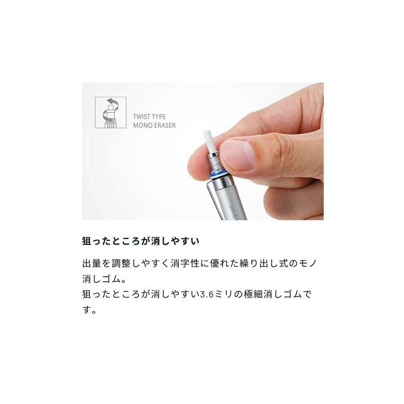 Tombow DPA-112A Mechanical Pencil, Monograph Fine, 0.5 mm, Silver, Set