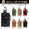 SasuGadget (with Carabiner) Men's Wallet, Outdoor, Compact Coin Purse, Key