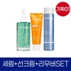 pitomer Phytomer Oligoforce Serum Special Set / 피토메르 올리고포스세럼 기획세트