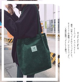Yino Tote Bag, Oxford Canvas, Shoulder Bag, Campus Tote, For Commuting to Work or School, 02# green, Free Size