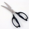 Kyoto Utsuyoku Ultra Long Curved Scissors Can Be Disassembled and