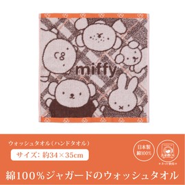 Nishikawa DB3654 Friends Check Dick Bruna XT33708659 Miffy Wash Towel, 13.4 x 13.8 inches (34 x 35 cm), Washable, 100% Cotton, Hand Towel, Made in Japan