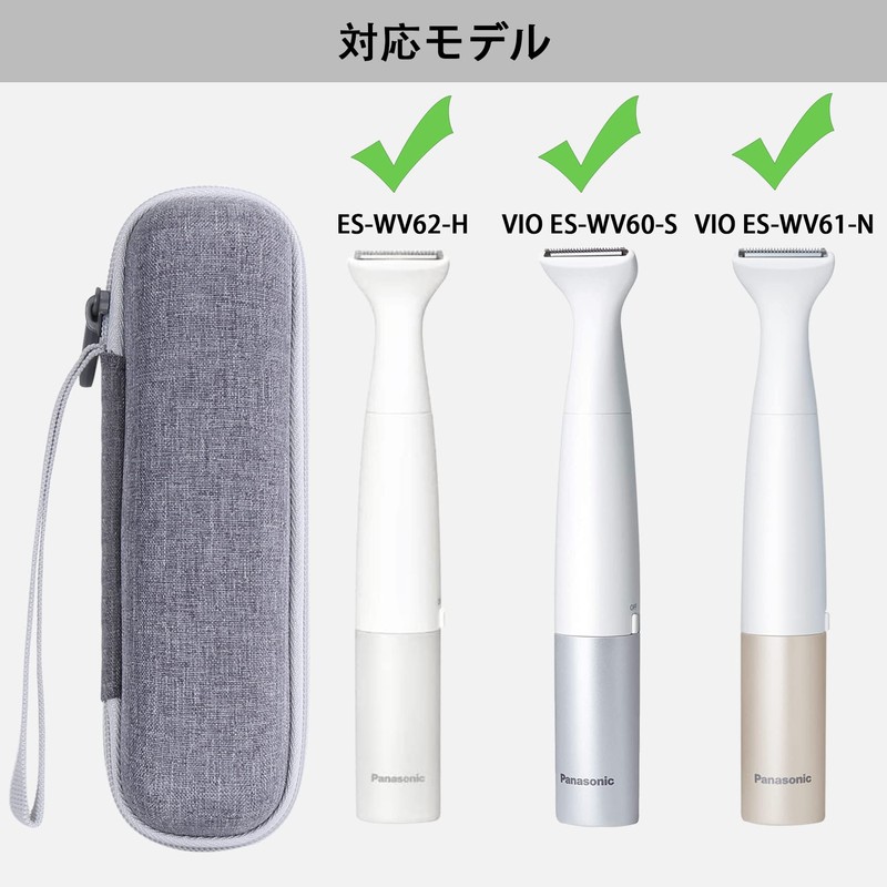 Aenllosi Compatible Storage Case, Panasonic ES-WV62-H/ES-WV61-N/ES-WV60-S Epilator Ferie (Case Only)