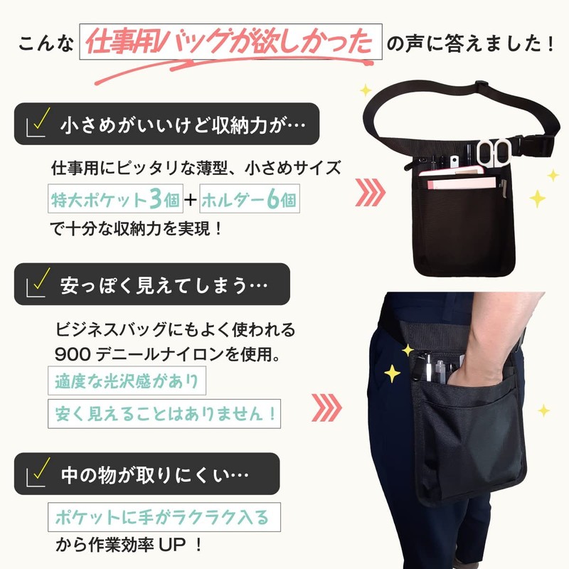 Iwamatu Waist Pouch, For Work, Thoroughly Supporting Your Work, Apron