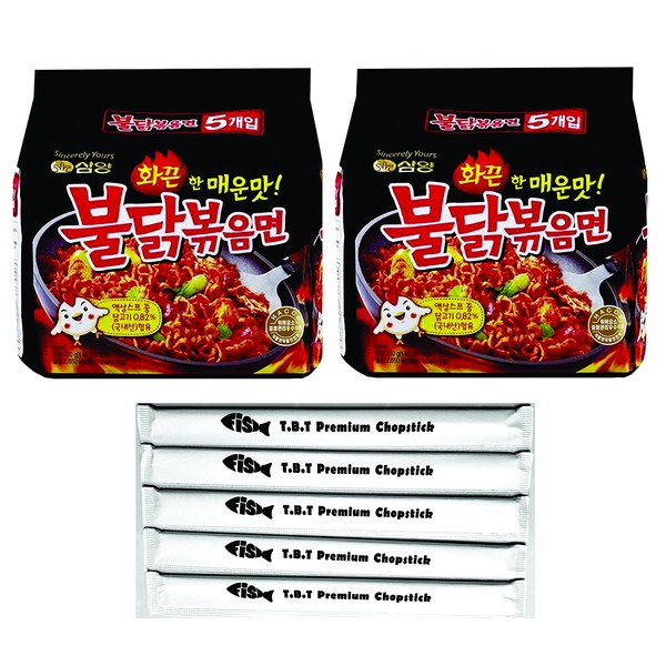 Samyang Spicy Chicken Ramen, BULDAK, Pack of 10, With 5 Fish Logo Chopsticks (ORIGINAL 10PK)