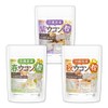 NICHIGA(ニチガ) 【ウコン粒三昧セット】沖縄県産 春・秋・紫ウコン 粒 150ｇ×3袋 約2250粒 栽培期間中農薬不使用 [01]