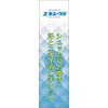 Tokyo Kosha Exiu S 1.3 fl oz (38 ml)