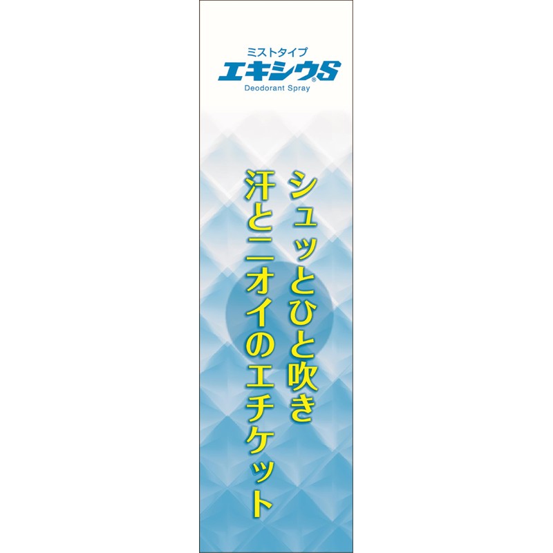 Tokyo Kosha Exiu S 1.3 fl oz (38 ml)