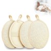 Loofah Sponge, Natural Shower Sponge, Reusable Loofah Sponge, Exfoliating Sponge,