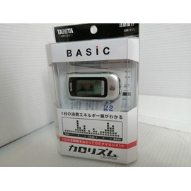 Basic of Activity Meter Calorie