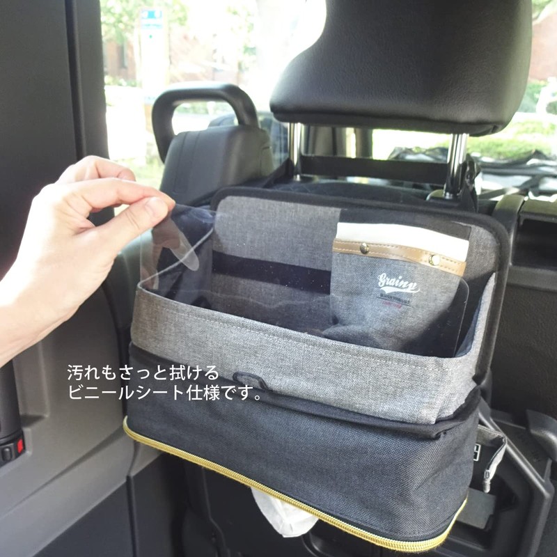 At First AF1517 Multi Car Pocket S with Tray, Gray