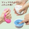 Beaded Slime, Stretchable Slime, Clay, New Feel, Mysterious, Squishy, Monster,