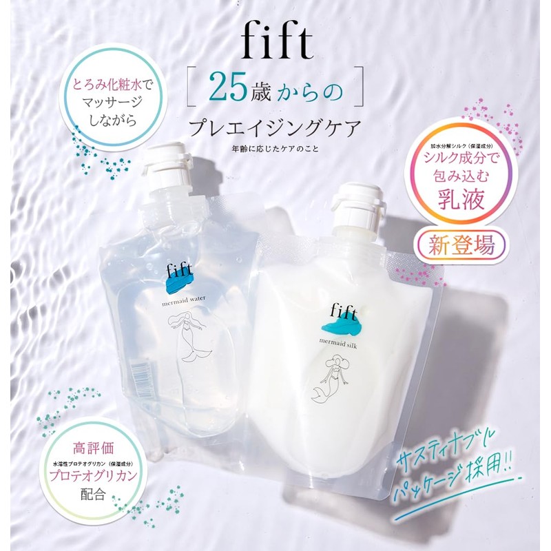Fift Mermaid Silk Sustainable Packaging, Milky Lotion, Made in Japan,