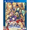神々の悪戯 InFinite 通常版 (特典なし) - PS Vita