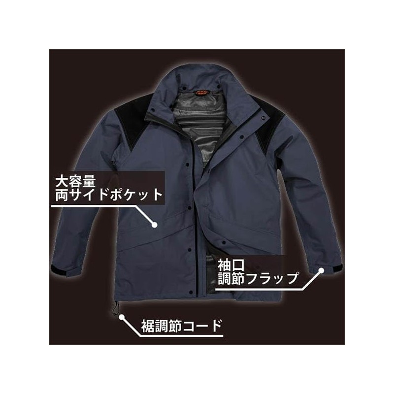 Koshin Rubber B-1300 ODR Breathable Light Rain Suit Khaki 3L