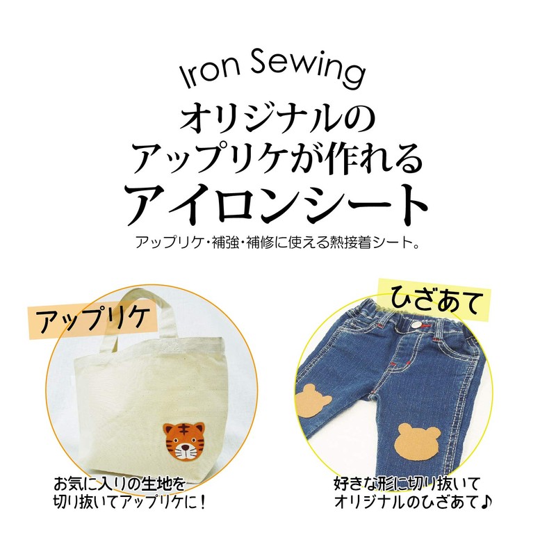 Kiyohara SUN50-53 KIYOHARA Sankoko Ironing Sheet, Set of 3, Width
