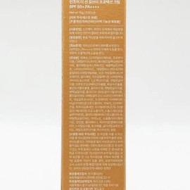 Shy Shy Shy Enjoy The Sun UV Protection Cream 15ml x3SET(SH) / 샤이샤이샤이 인조이 더 선 유브이 프로텍션 크림 15ml x3SET(SH)