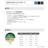 Gosen GILND15175 Limitation CX Float Titanium (LIMITATION CX FLOAT Ti)