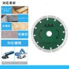 ShopXJ Diamond Cutter Set of 3 for Disc Grinder Granite