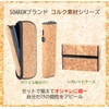 SOAREM Cork Compatible Cover Case, IQOS Case, Ilma Case, Door