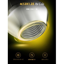 MIKKUPPA Wheel Nut Through Type M12 x P1.25, Suitable for Suzuki and Subaru Cars, Silver, 19HEX, Length 0.6 inches (16.8 mm), Set of 16 Lug Nuts
