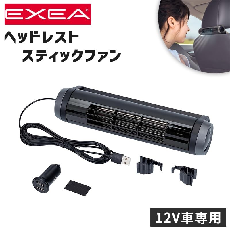 Headrest Stick Fan, Circulator, For Cars, Heatstroke Prevention, Heat Prevention,