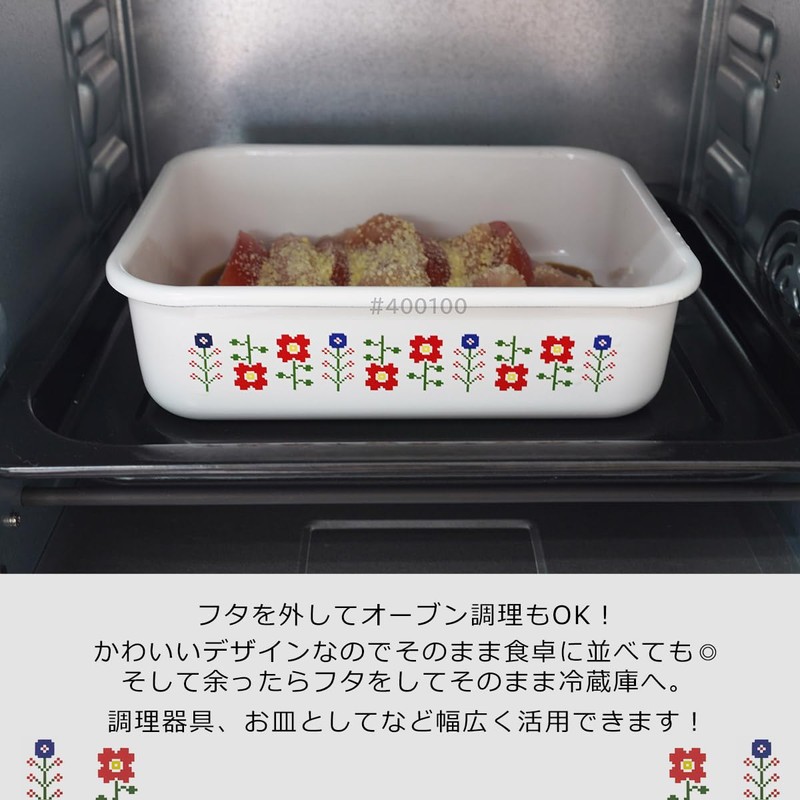 Fuji Hollow Mesa Shallow Shaped Square Container, Red, S, M,