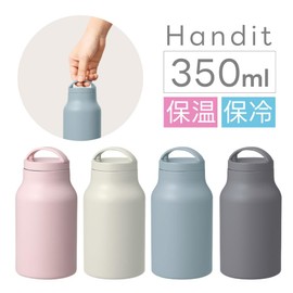 Handit Simple Thermo Bottle | Handle with Handle, Carrying Handle, Copper Plated Structure, Thermal Insulation, Water Bottle, My Bottle, Thermo, Lid Included, Present, Dull Color, 11.8 fl oz (350 ml)