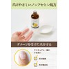 &Nail Moisture Spa Remover N, Nail Drying, Nail Remover, Moisturizer,