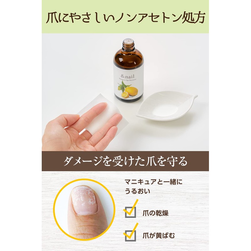 &Nail Moisture Spa Remover N, Nail Drying, Nail Remover, Moisturizer,