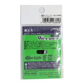 Nories 015 Mad & Snow Spoon Trout Weeper, 0.04 oz (1.2 g)