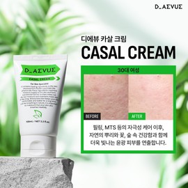 Diebu Casal Cream 100ml / 디에뷰 카살 크림 100ml