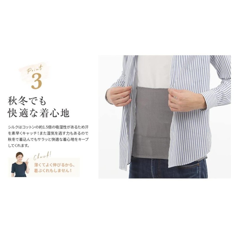 Mika Takahashi Development Missy List Silk Belly Wrap, Men's, Unisex,