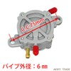 MORYTRADE Fuel Pump Fuel Filter Hose Set AF35 for Honda