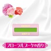 huro-rarumisesuroido – Drawer, Outfits Case For huro-rarubu-ke Scented 24 Pack