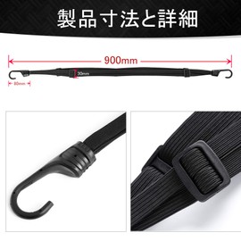 Bike Carry Cart for Cargo Carrier Elastic Cord Bicycle Luggage Fixing Black (Set of 2, Length 35.4 inches (90 cm)