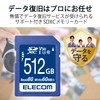 Elecom MF-FS512GU13V3R SDXC 512GB SDXC Video Speed Class Support UHS-I