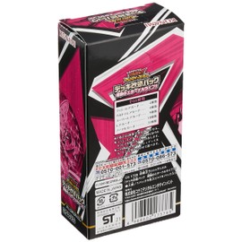 Yu-Gi-Oh Rush Duel Deck Modification Pack, Moving Eternal Live, Box CG1726