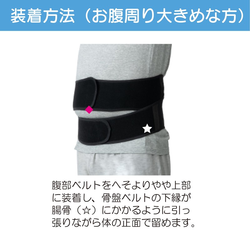 Taketora [Waist Supporter] Run Back Fit, L Size
