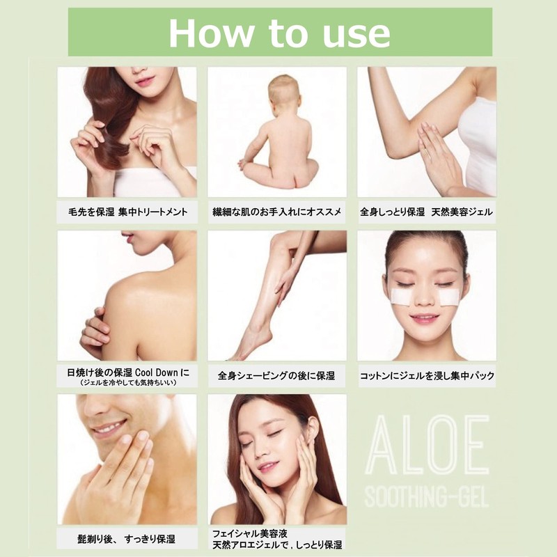 ホリカホリカ アロエ99%スージングジェル 無香料 250mL