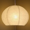 Spherical Dome Shaped Premium Fine Line Paper Lantern Lampshade, White
