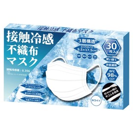 Cool-touch Mask Pack of 30, Summer, One Size Fits Most (White)