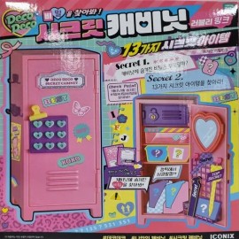 데코데코 시크릿 캐비닛 핑크 : 토이저러스