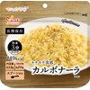 Satake Magic Pasta Carbonara 2.4 oz (63.8 g) x 4